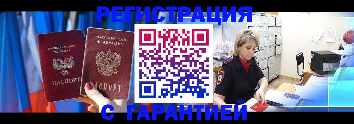 регистрация для школы в Узловой